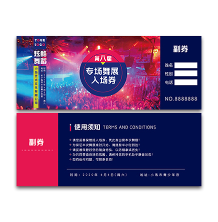 演唱会门票